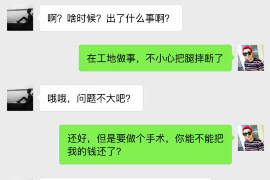 乐安要账公司更多成功案例详情